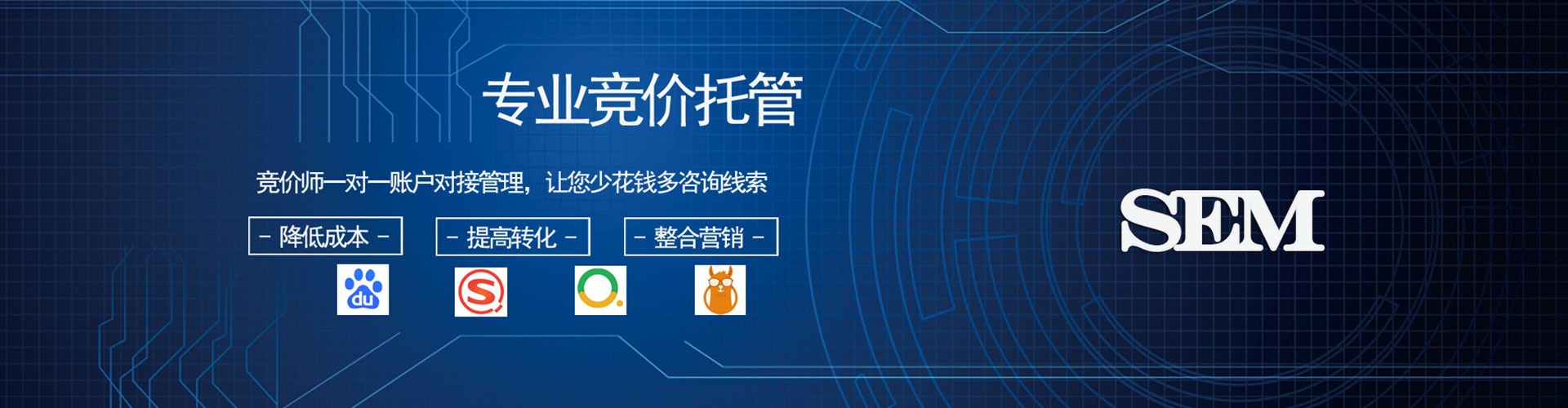 交城竞价端口开户