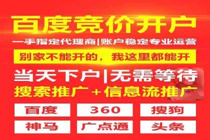 百度推广公司案例分享：助力企业实现业绩翻倍