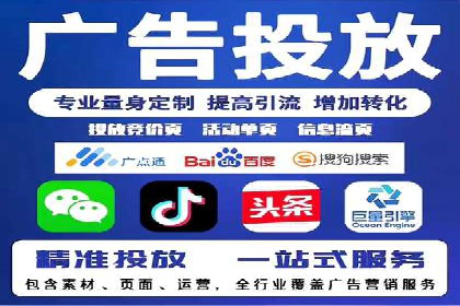 成功SEM账户运营案例解析